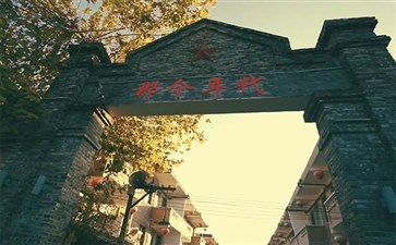 朱砂古镇那个年代步行街-重庆自驾旅游