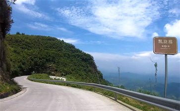 重庆秀山川河盖45道拐第45拐凯旋拐-重庆自驾旅游