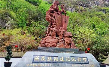 大渡河进口河铁道兵博物馆-重庆自驾游