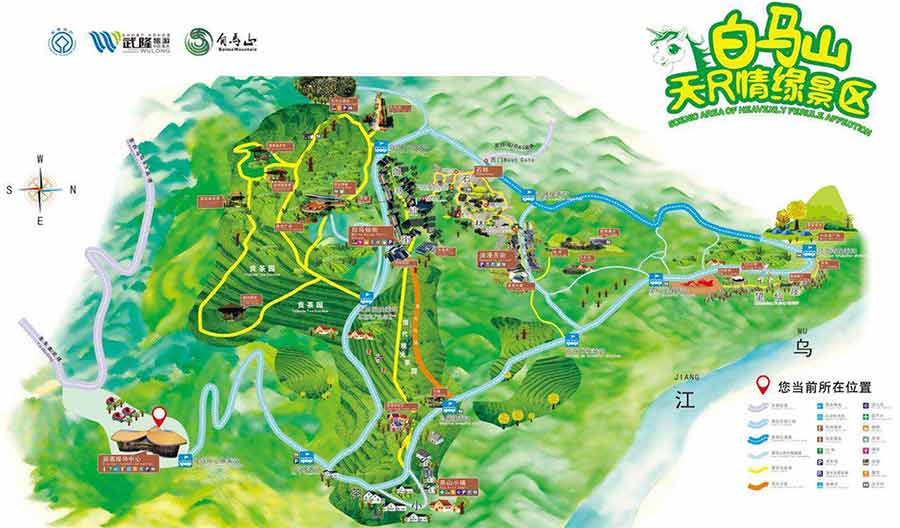 重庆武隆白马山夏令营天尺情缘景区旅游导览图