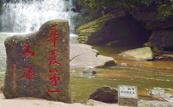 重庆旅游盛夏避暑：四面山望乡台瀑布