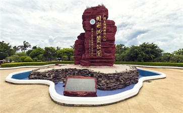 重庆亲子游：涠洲岛火山地质公园主标志碑广场