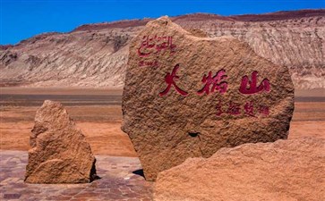 新疆旅游：吐鲁番火焰山