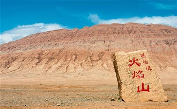 新疆旅游：吐鲁番火焰山