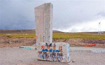 重庆自驾旅游：G109青藏线西藏青海分界线唐古拉山口