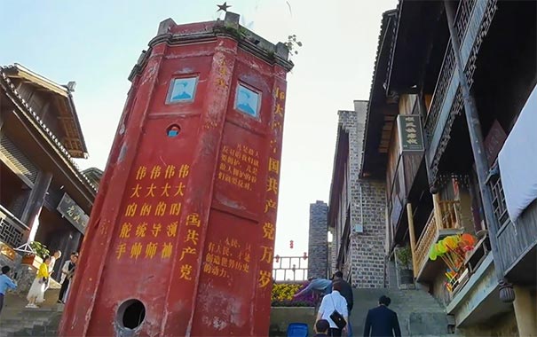 重庆旅游景点：秀山洪安边城语录塔