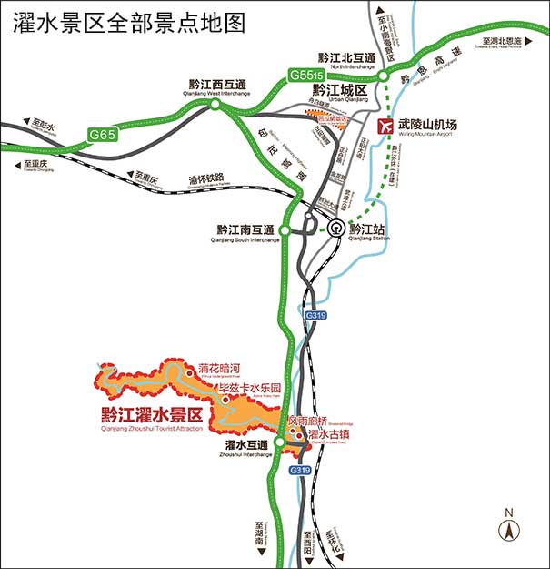 重庆旅游景点黔江濯水景区全部景点地图