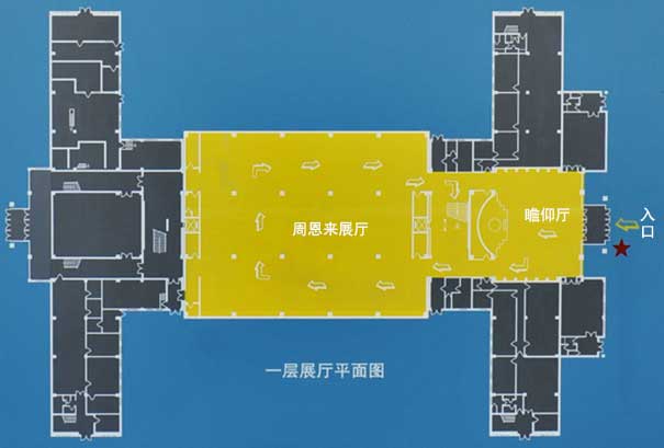 天津旅游景点：周恩来邓颖超纪念馆主展厅一层