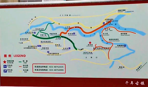 重庆旅游景点：东溪古镇旅游导览地图