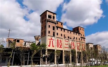 六盘水三线建设博物馆-重庆青年旅行社