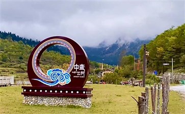 九寨沟后花园中查沟中查村-重庆旅行社