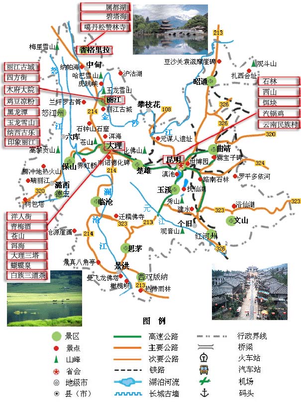 最新云南旅游城市景点地图