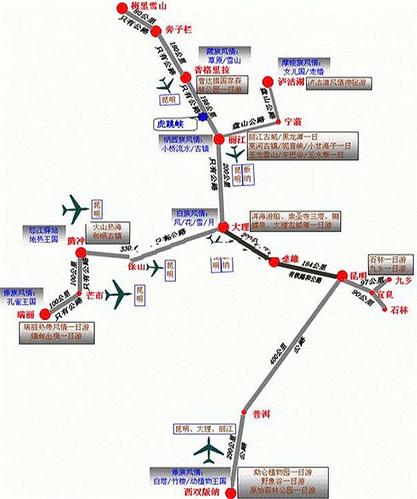 最新云南旅游地图（交通线路）