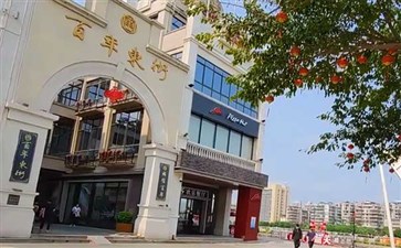 全景广东旅游：韶关百年东街