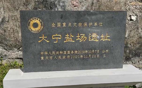 重庆旅游景点：巫溪宁厂古镇