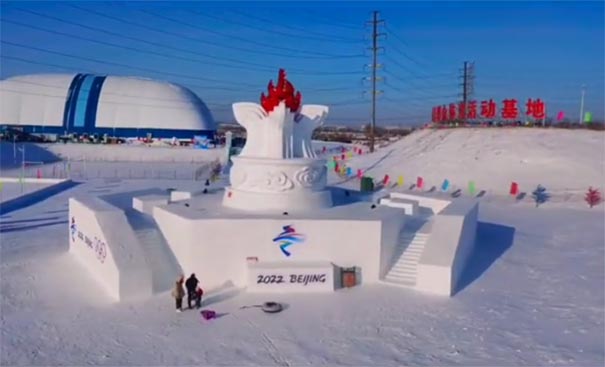 2022黑龙江第八届全国大众冰雪季活动开幕地点哈尔滨群众冰雪活动基地