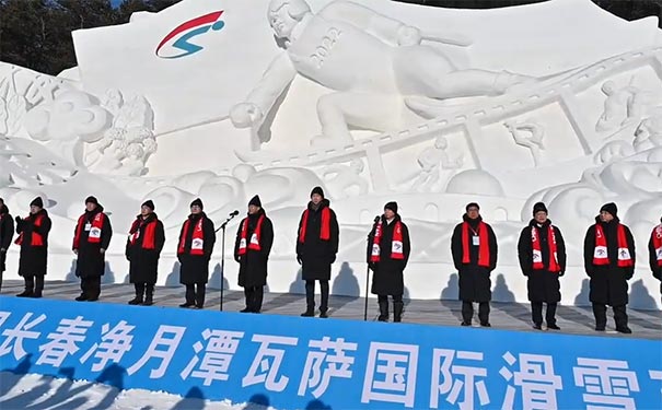 2022中国长春净月潭瓦萨国际滑雪节开幕式