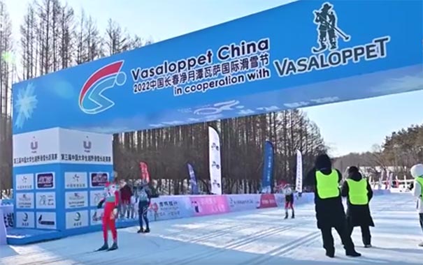 2022中国长春净月潭瓦萨国际滑雪节：越野滑雪赛