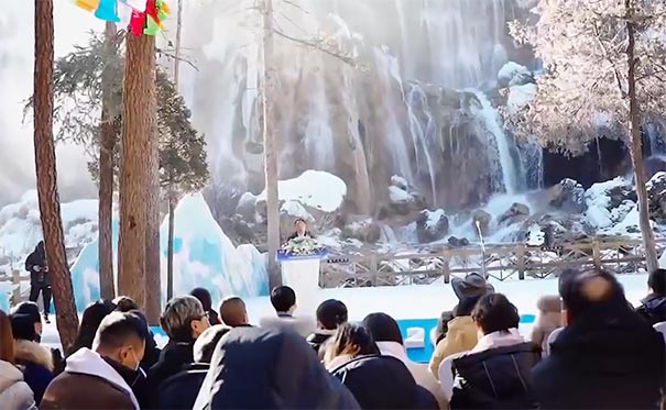 2022九寨沟第十七届国际冰瀑旅游节