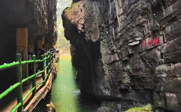 重庆金刀峡景区狮头峡