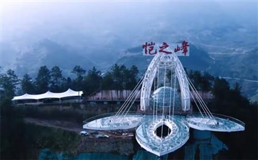 重庆自驾游：垫江恺之峰牡丹园花瓣玻璃观景台