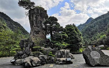 重庆万盛黑山谷景区