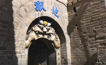 暑假亲子游：宁夏中卫高庙保安寺地狱