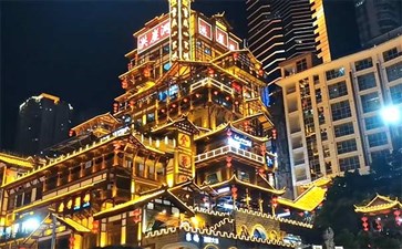 重庆旅游：重庆市内洪崖洞夜景