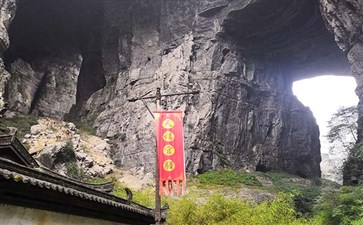 重庆旅游：重庆武隆天生三桥