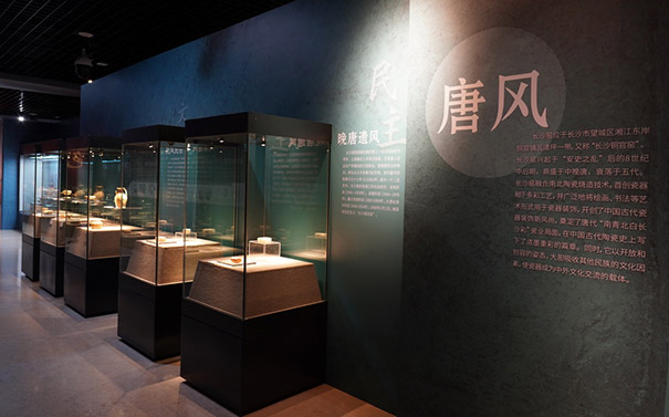 重庆三峡博物馆2022夏季新开展览——人间清醒：长沙窑瓷器精品展