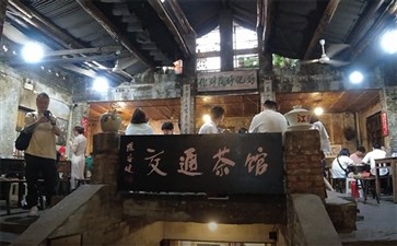 重庆交通茶馆