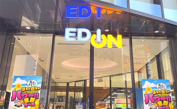 日本东京秋叶游旅游必逛店铺：爱电王EDION