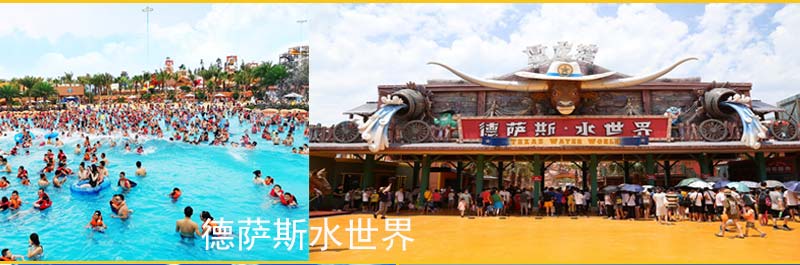 广东湛江吴川鼎龙湾风光