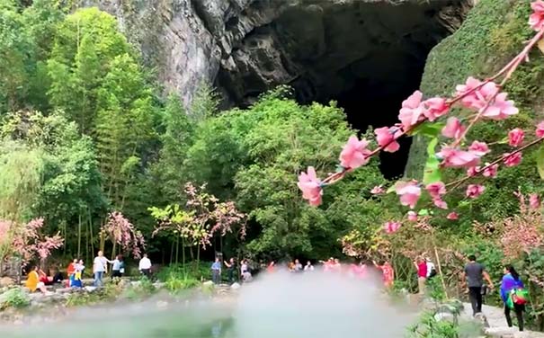 酉阳桃花源景区