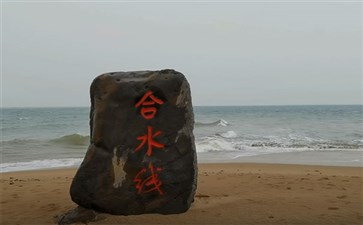 海南旅游：湛江南极村合水线