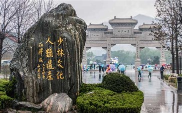 河南旅游：登封少林寺