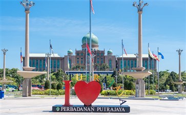 马来西亚太子城首相府-新马泰旅游-重庆旅行社