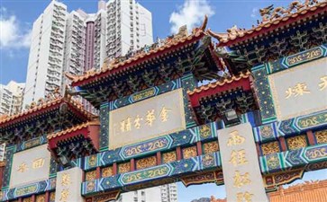 粤港澳旅游：香港黄大仙庙