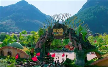 中国傩城魔幻岛亲子乐园