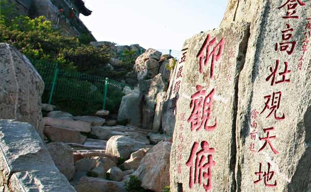 泰山旅游景区