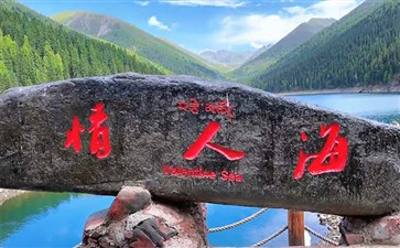 重庆自驾旅游：情人海