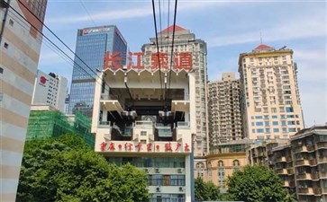 双城纯玩重庆旅游：长江索道