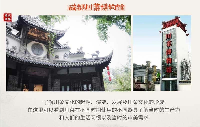 双城纯玩成都重庆旅游游览景点