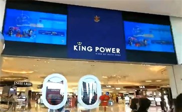 普吉岛-KingPower皇权免税店