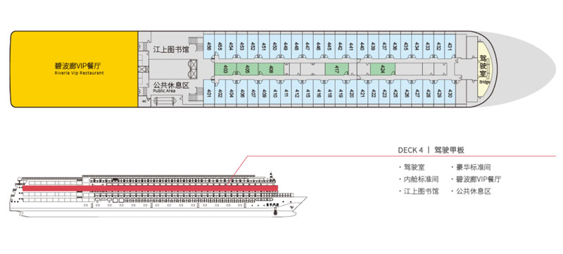 世纪绿洲号五星三峡游轮甲板布局设施介绍