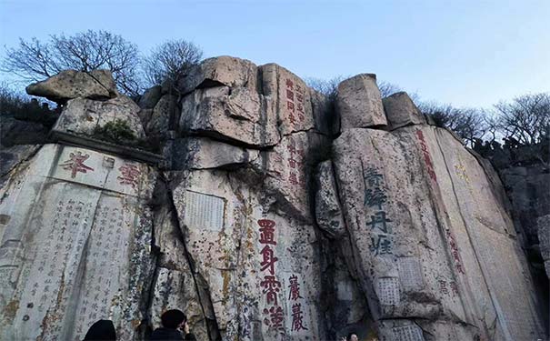 泰山旅游景区