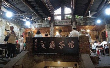 重庆：交通茶馆