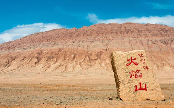 新疆旅游景点：火焰山