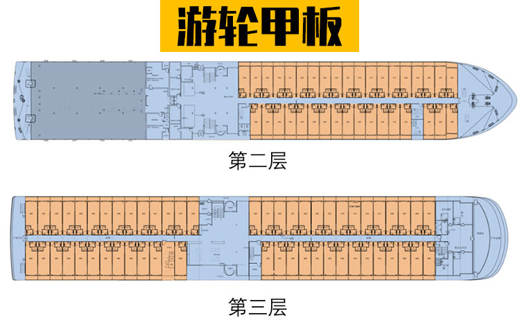 星际雅典娜五星三峡游轮：游轮甲板