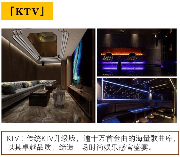 星际雅典娜五星三峡游轮：KTV